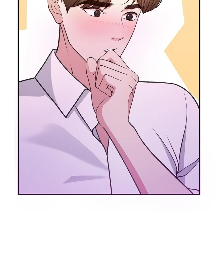 That Gaze That Swallows Me Chapter 7 - Page 27