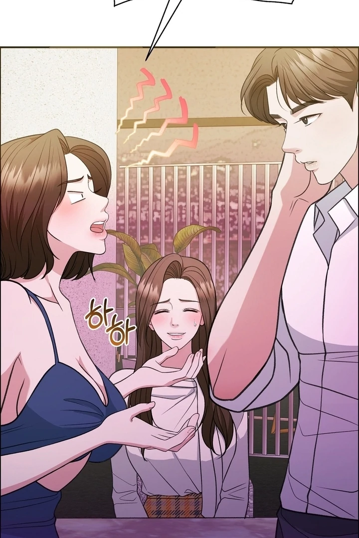 That Gaze That Swallows Me Chapter 7 - Page 30