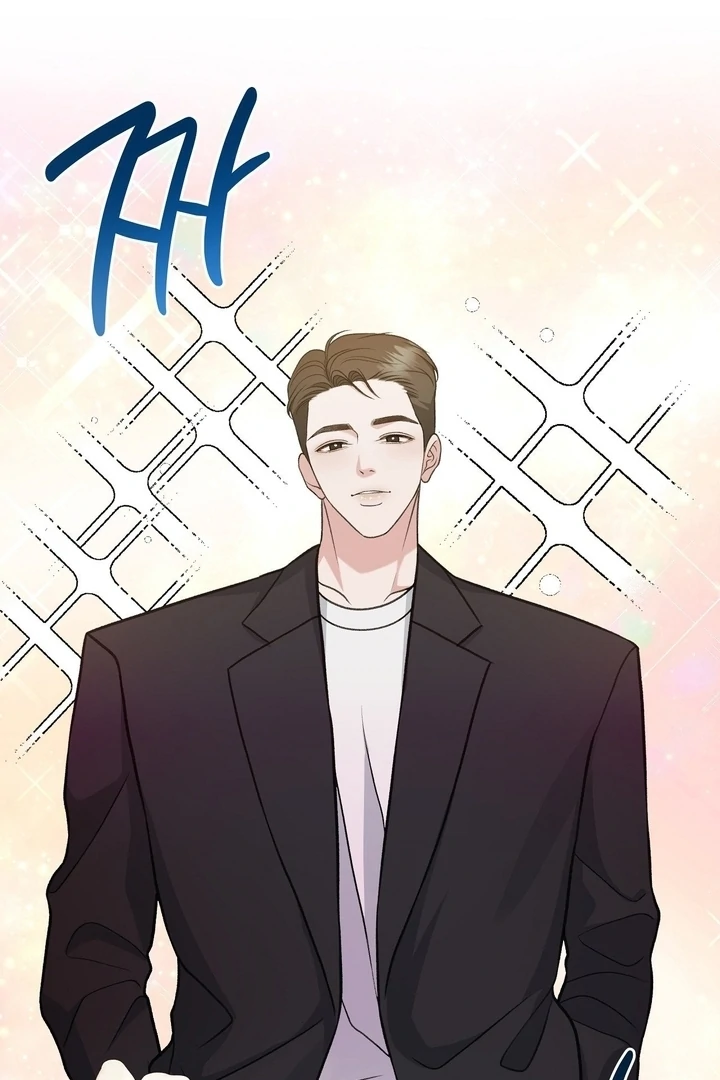 That Gaze That Swallows Me Chapter 7 - Page 34