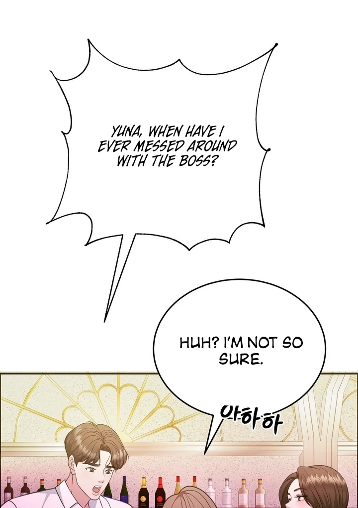 That Gaze That Swallows Me Chapter 7 - Page 40