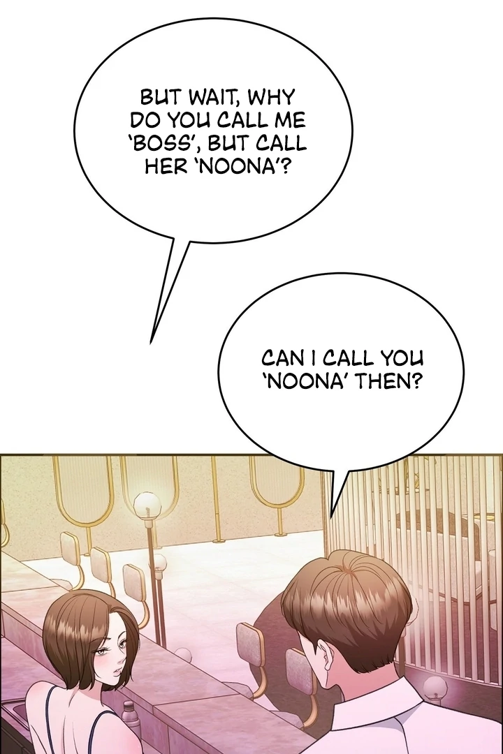 That Gaze That Swallows Me Chapter 7 - Page 42