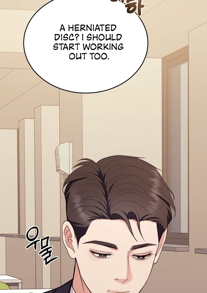That Gaze That Swallows Me Chapter 7 - Page 68