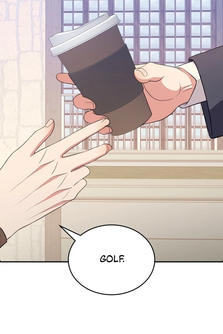 That Gaze That Swallows Me Chapter 7 - Page 73