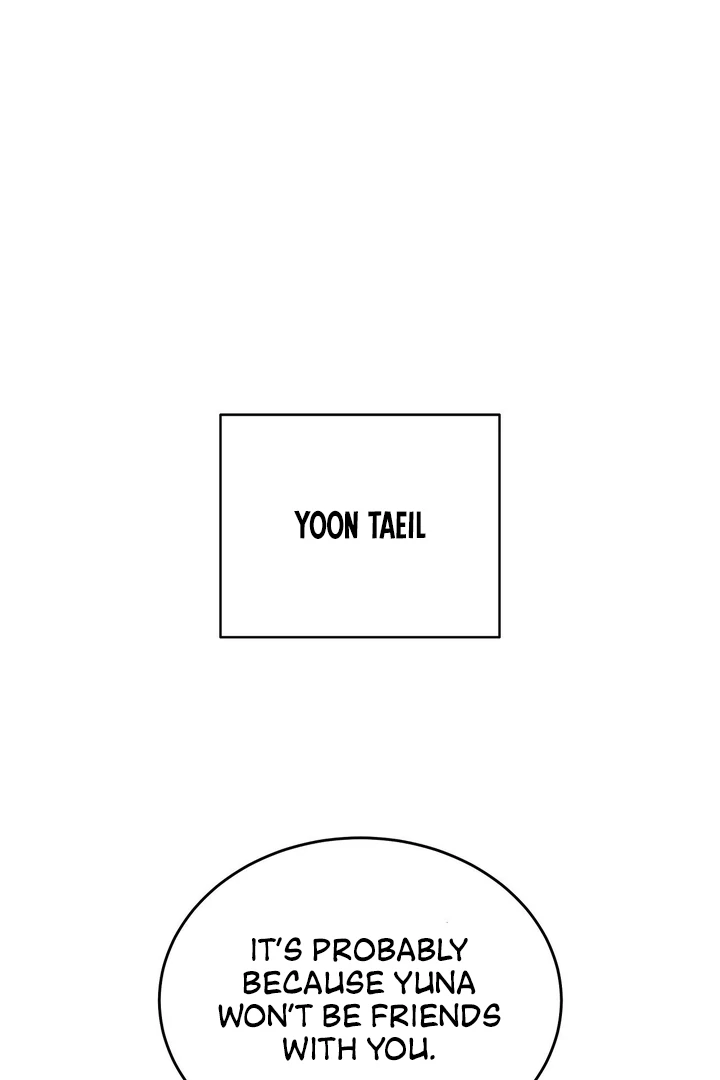 That Gaze That Swallows Me Chapter 7 - Page 10