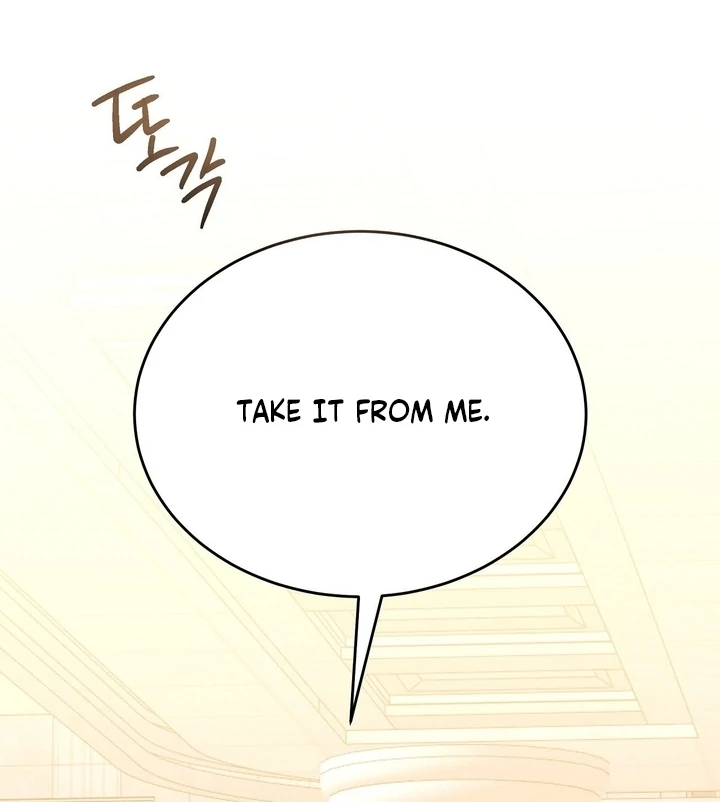 That Gaze That Swallows Me Chapter 8 - Page 110