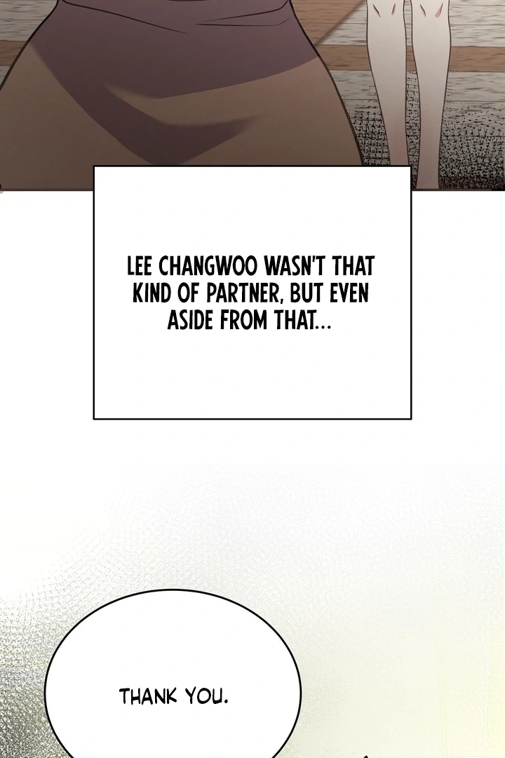 That Gaze That Swallows Me Chapter 8 - Page 112