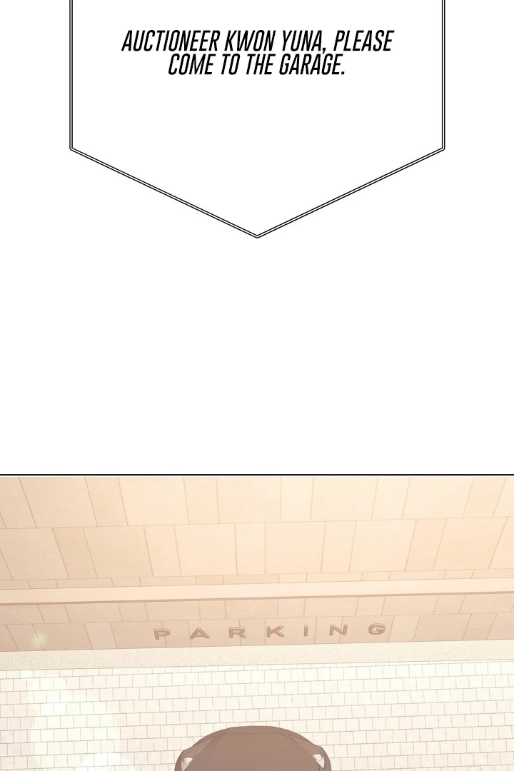 That Gaze That Swallows Me Chapter 8 - Page 122