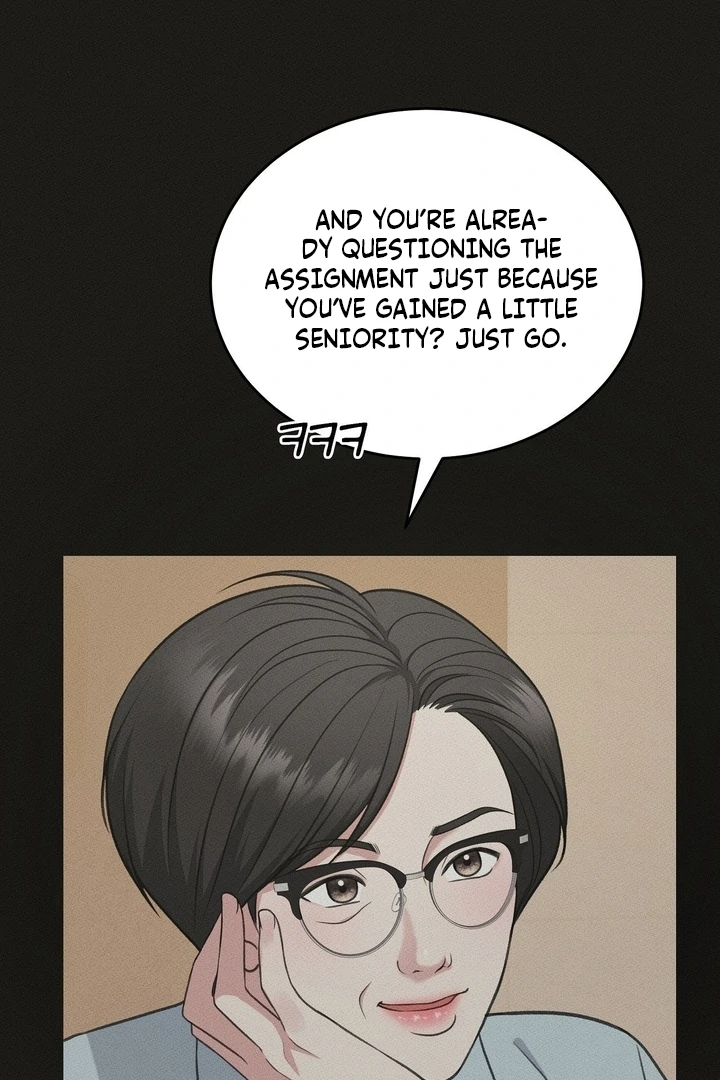 That Gaze That Swallows Me Chapter 8 - Page 129