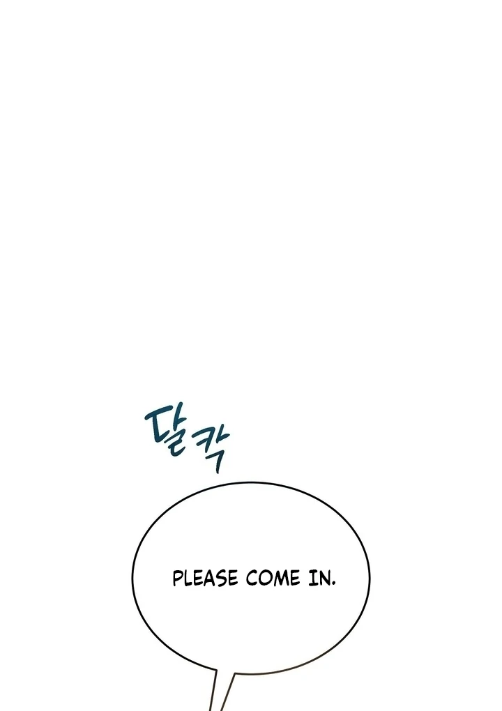 That Gaze That Swallows Me Chapter 8 - Page 137