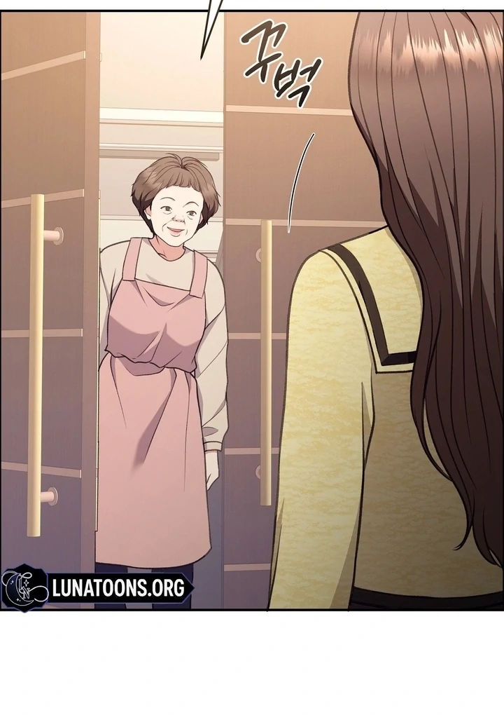 That Gaze That Swallows Me Chapter 8 - Page 138