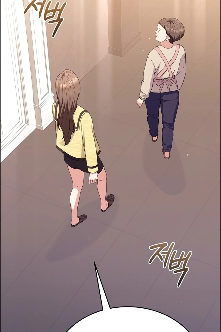 That Gaze That Swallows Me Chapter 8 - Page 140