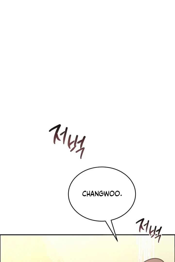 That Gaze That Swallows Me Chapter 8 - Page 24