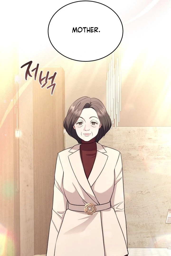 That Gaze That Swallows Me Chapter 8 - Page 27