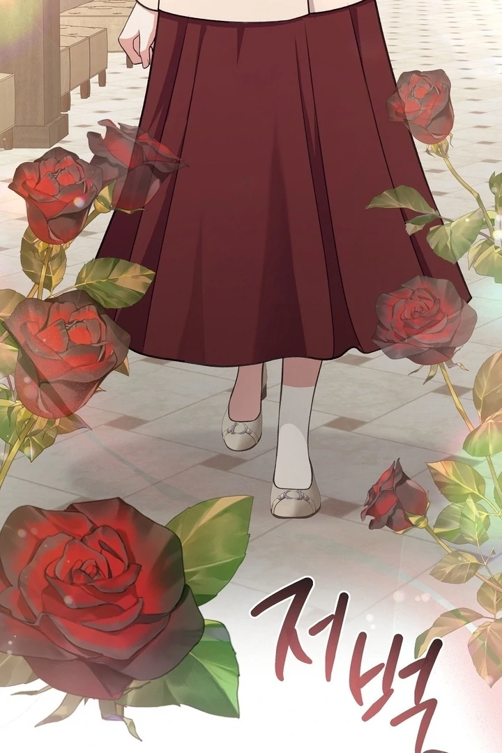 That Gaze That Swallows Me Chapter 8 - Page 28