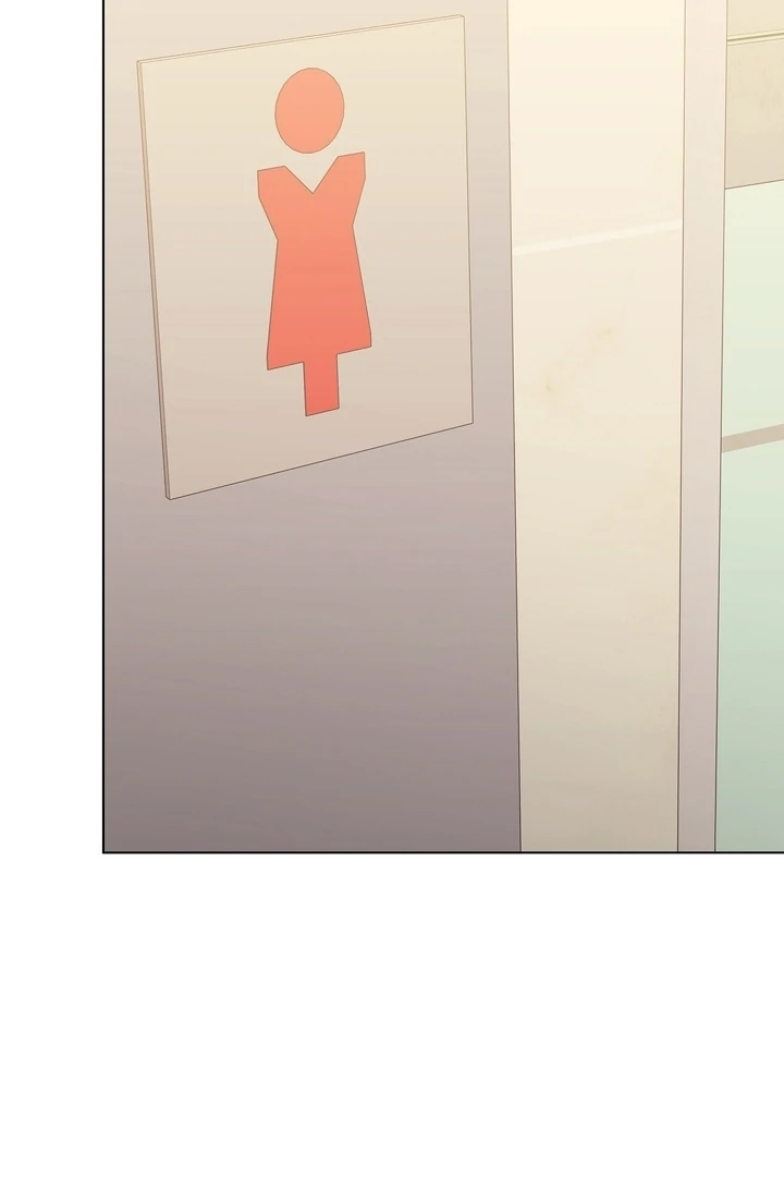 That Gaze That Swallows Me Chapter 8 - Page 5