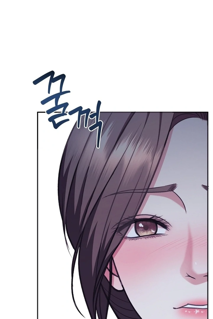 That Gaze That Swallows Me Chapter 8 - Page 55