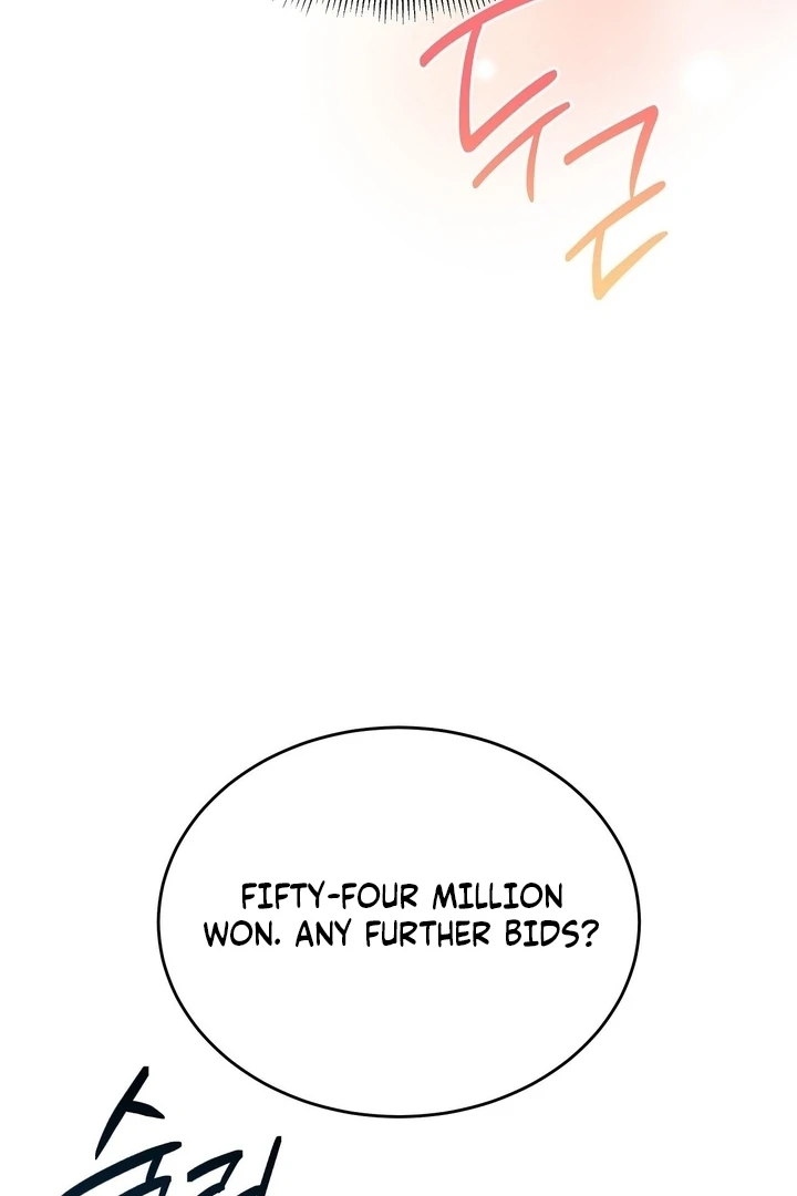 That Gaze That Swallows Me Chapter 8 - Page 59