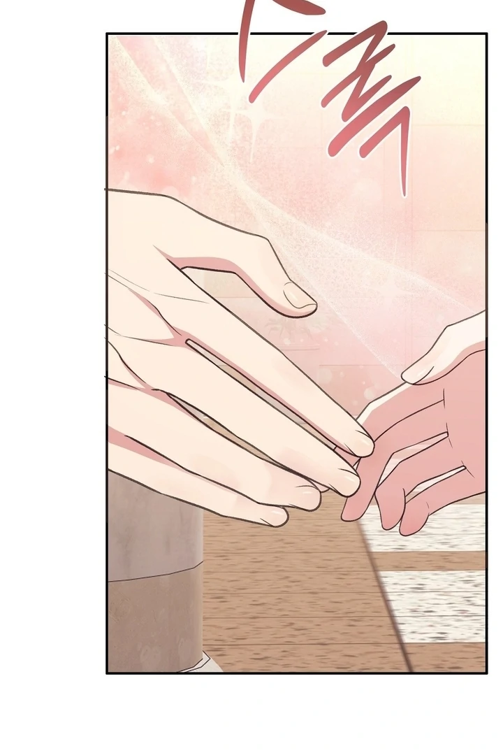 That Gaze That Swallows Me Chapter 8 - Page 77