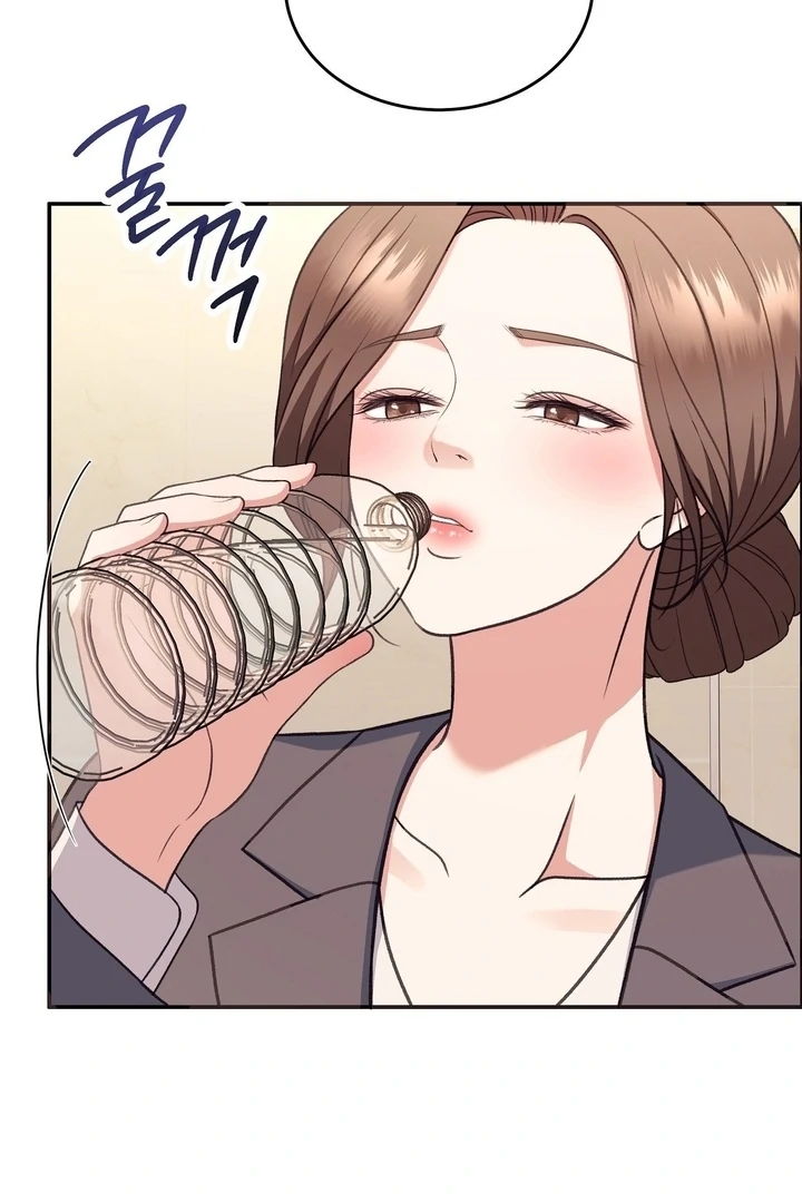 That Gaze That Swallows Me Chapter 8 - Page 9