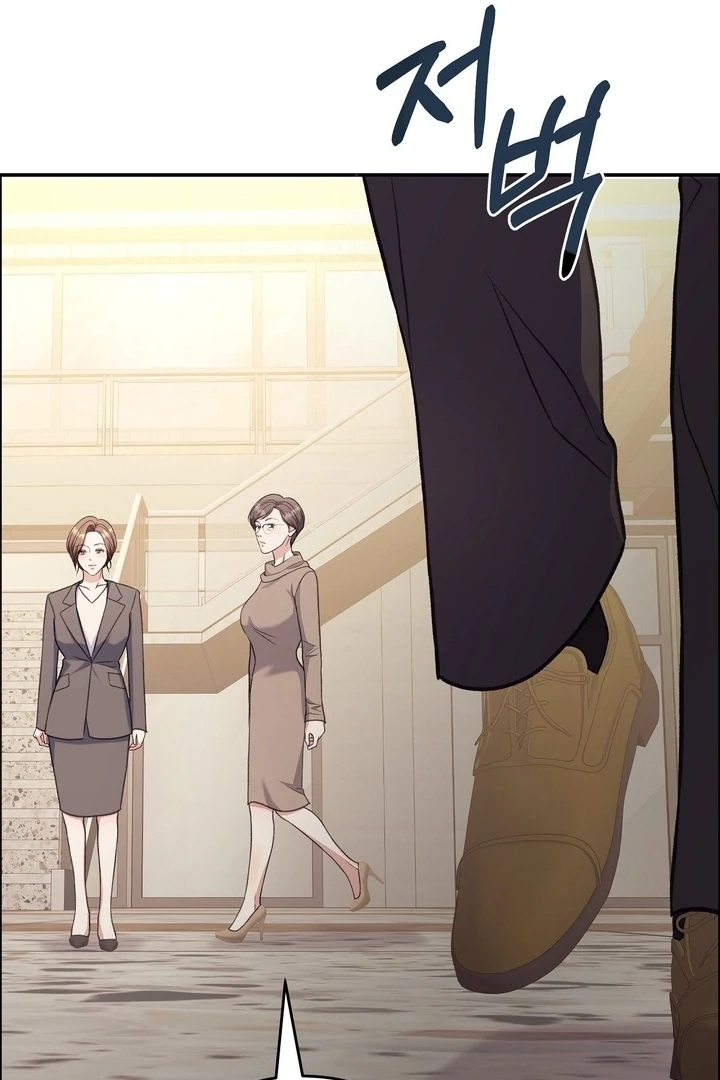 That Gaze That Swallows Me Chapter 8 - Page 83