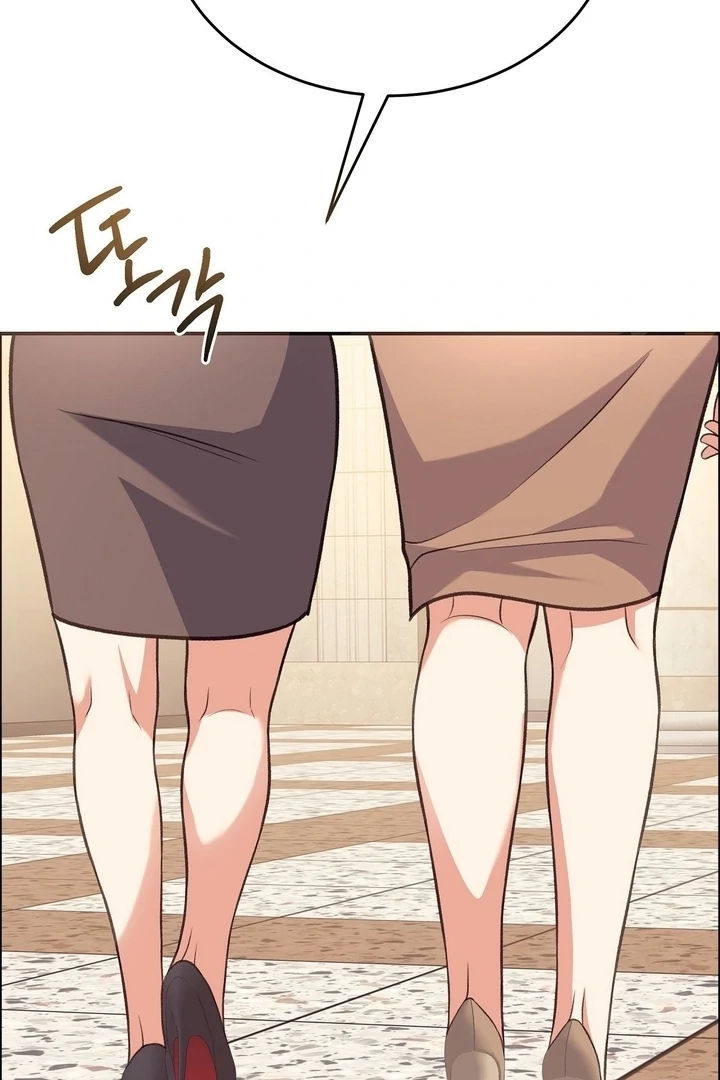 That Gaze That Swallows Me Chapter 8 - Page 89