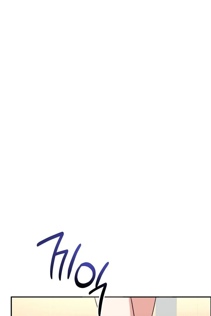 That Gaze That Swallows Me Chapter 8 - Page 10