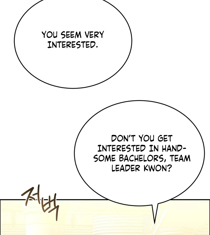 That Gaze That Swallows Me Chapter 8 - Page 96