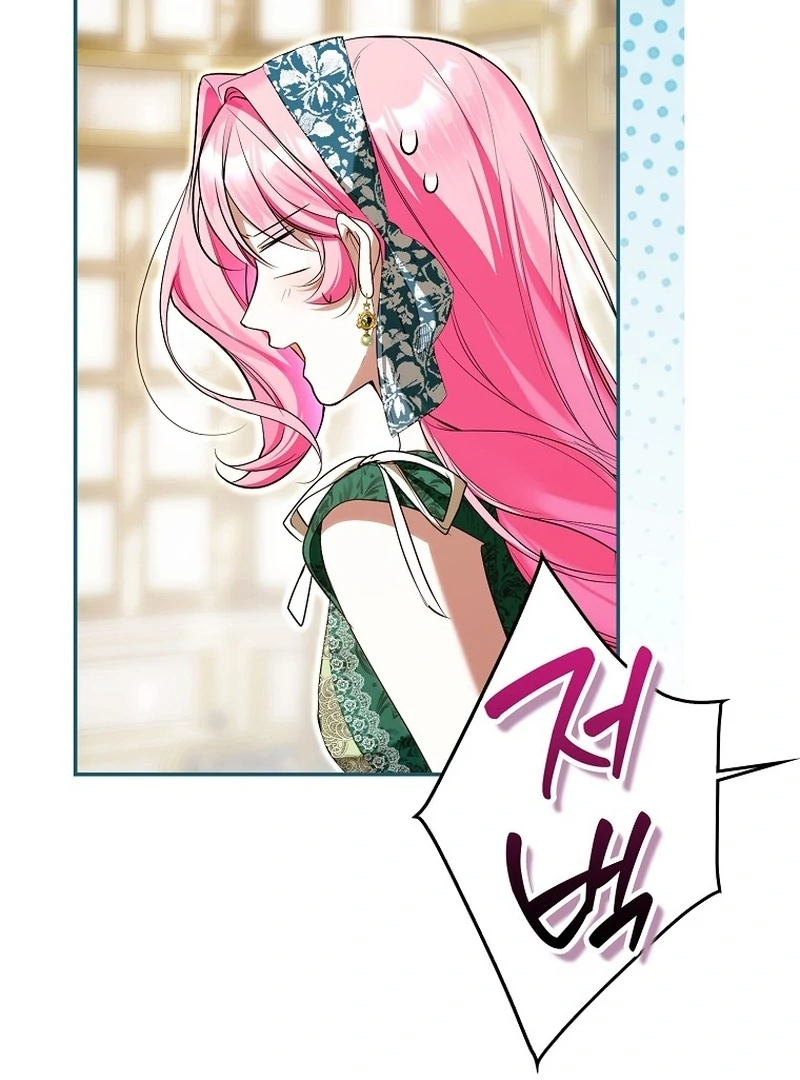 That Piece Of Trash Was Me Chapter 17 - Page 68