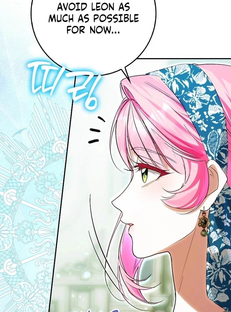 That Piece Of Trash Was Me Chapter 18 - Page 104