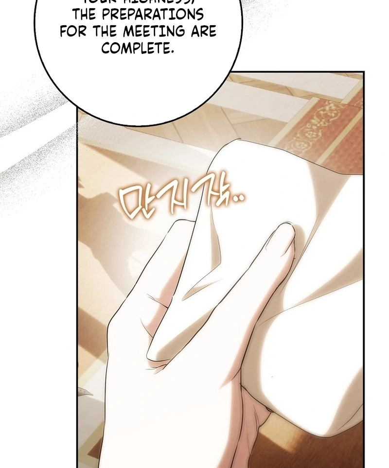 That Piece Of Trash Was Me Chapter 18 - Page 116