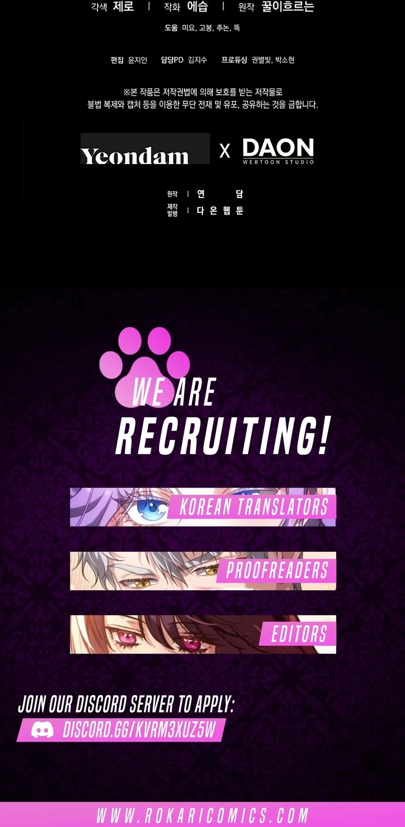 That Piece Of Trash Was Me Chapter 18 - Page 166