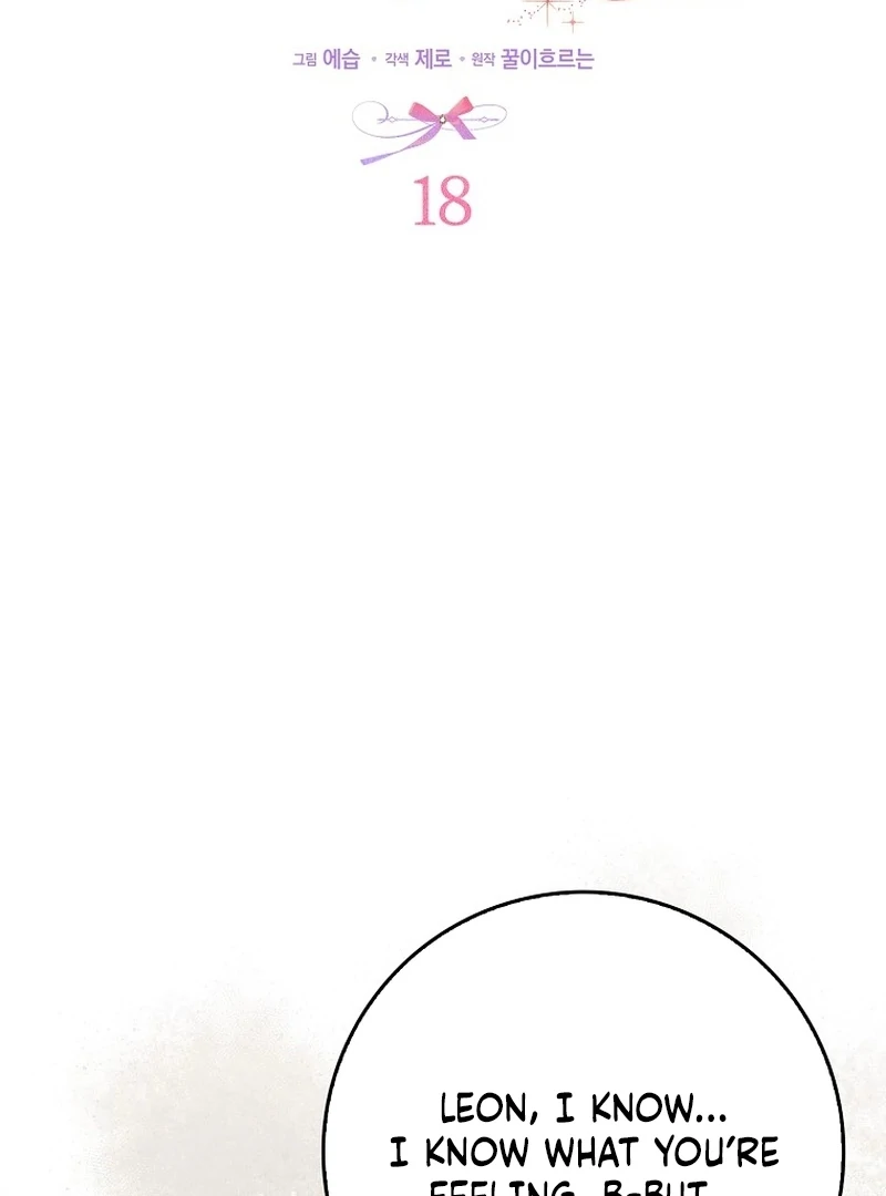 That Piece Of Trash Was Me Chapter 18 - Page 32