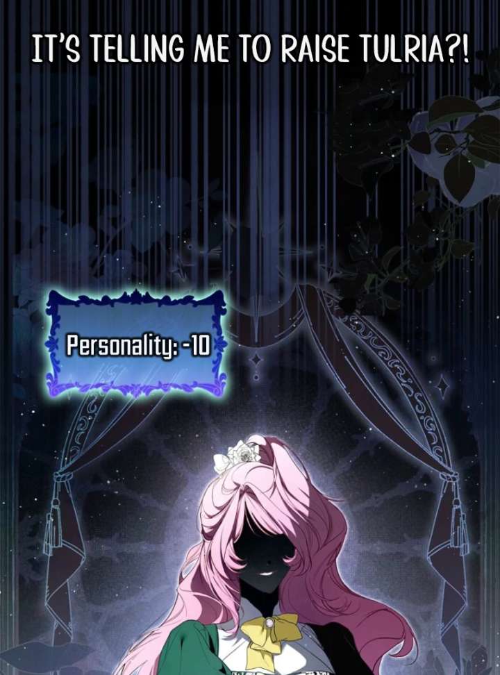 That Trash Was Me Chapter 1 - Page 131