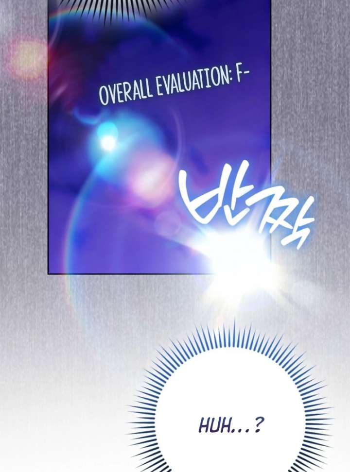 That Trash Was Me Chapter 1 - Page 143