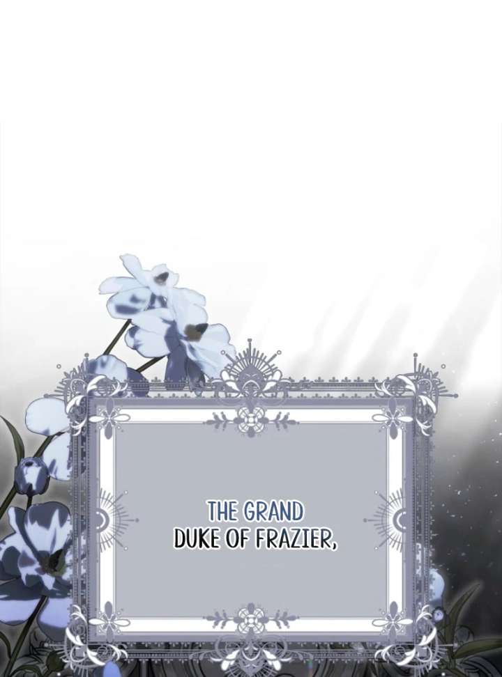 That Trash Was Me Chapter 1 - Page 16