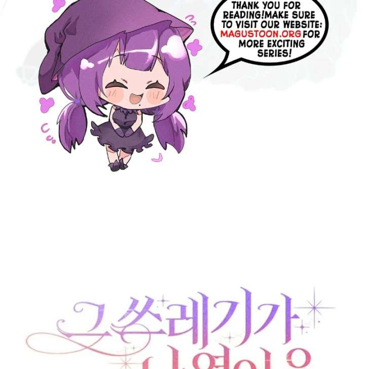 That Trash Was Me Chapter 1 - Page 152