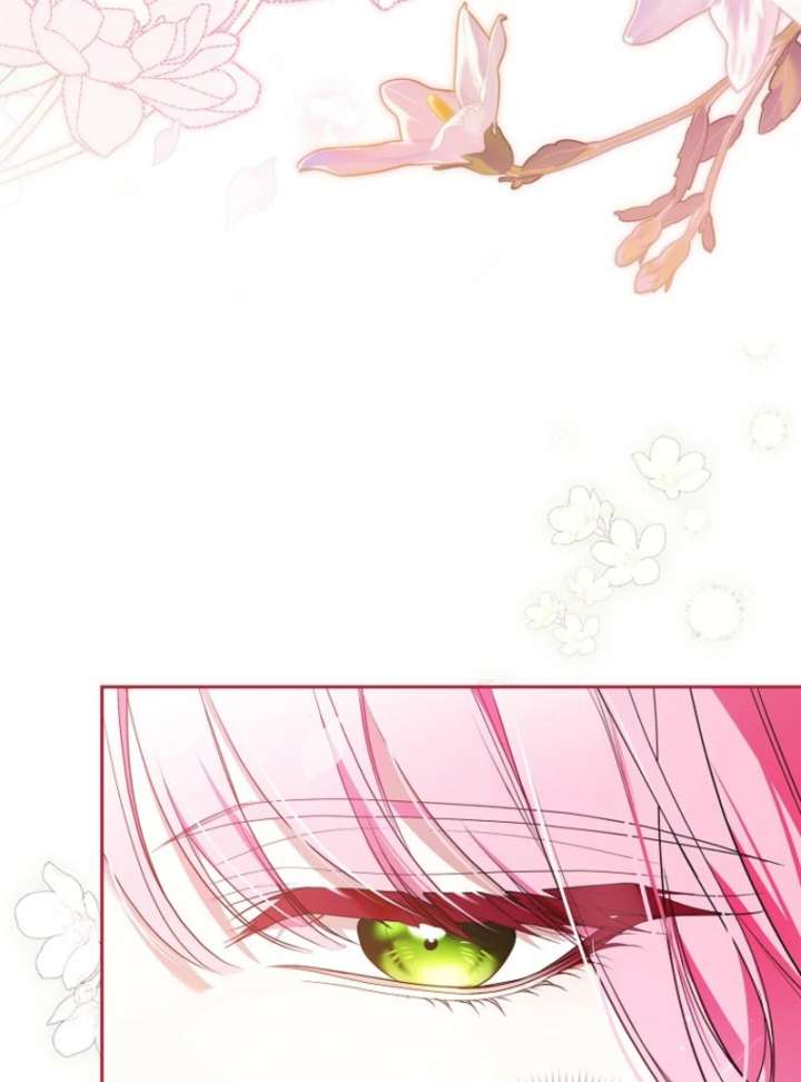 That Trash Was Me Chapter 1 - Page 24