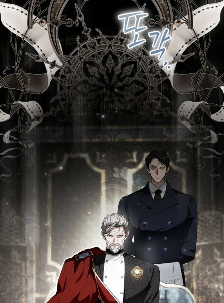 That Trash Was Me Chapter 1 - Page 4