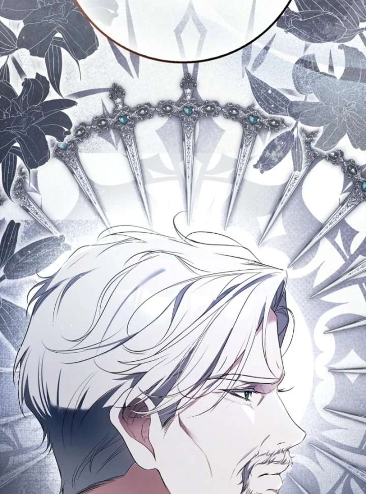 That Trash Was Me Chapter 1 - Page 32