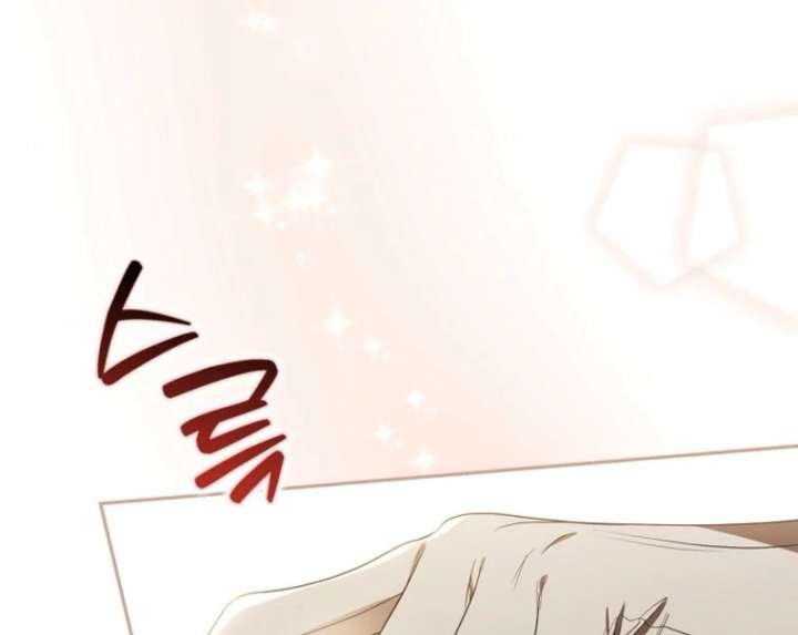 That Trash Was Me Chapter 1 - Page 39