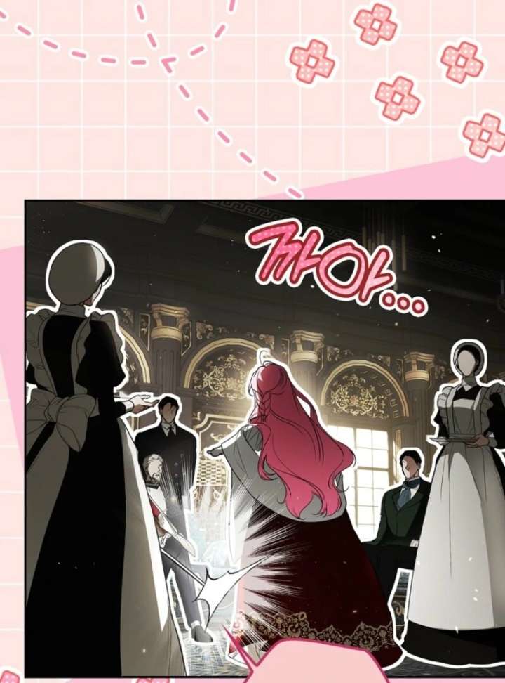 That Trash Was Me Chapter 1 - Page 46