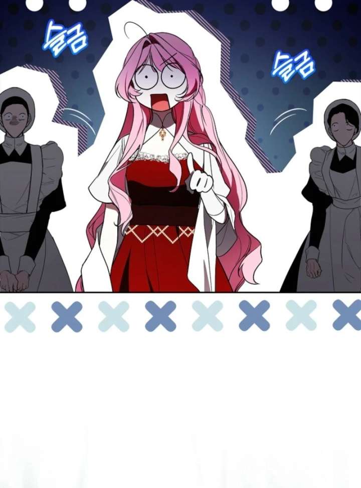 That Trash Was Me Chapter 1 - Page 49