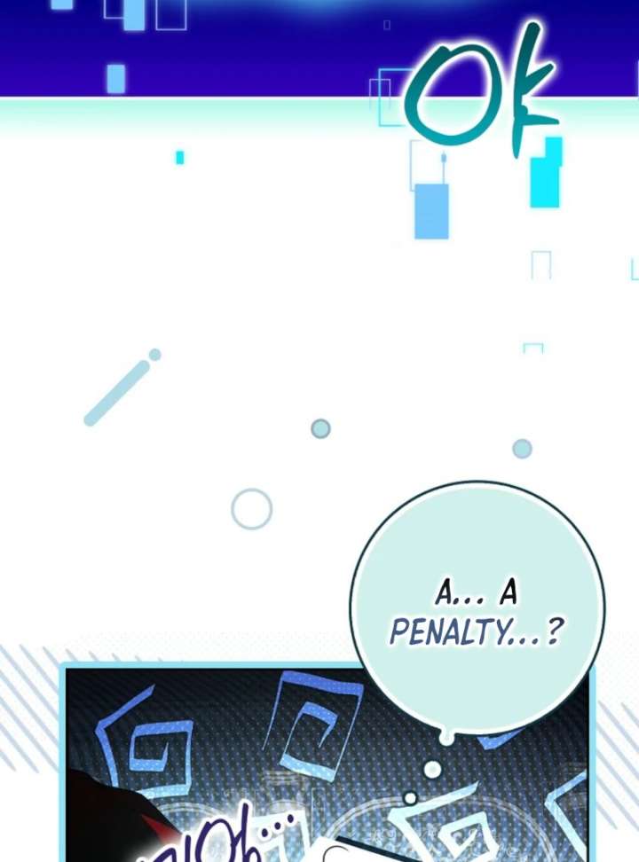 That Trash Was Me Chapter 1 - Page 61