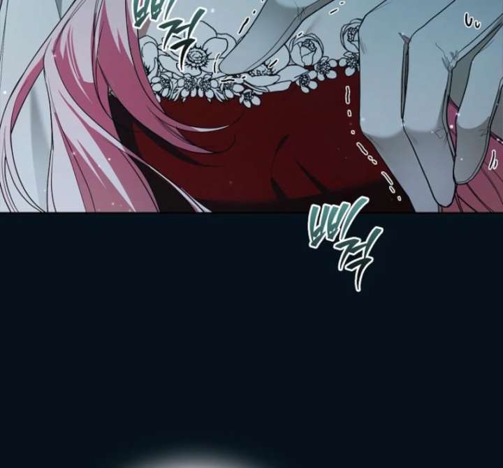 That Trash Was Me Chapter 1 - Page 64