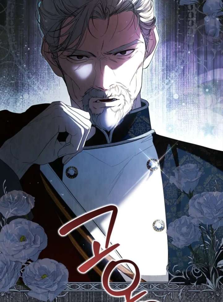 That Trash Was Me Chapter 1 - Page 66