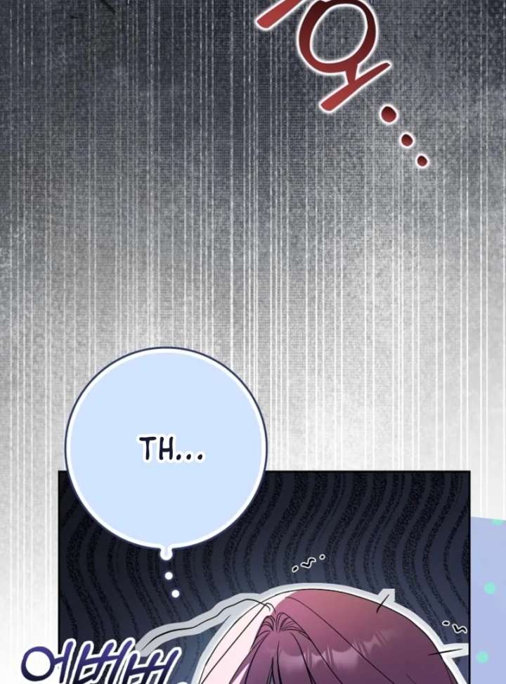 That Trash Was Me Chapter 1 - Page 67