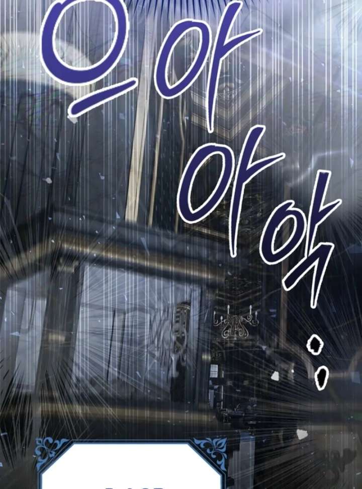 That Trash Was Me Chapter 1 - Page 70