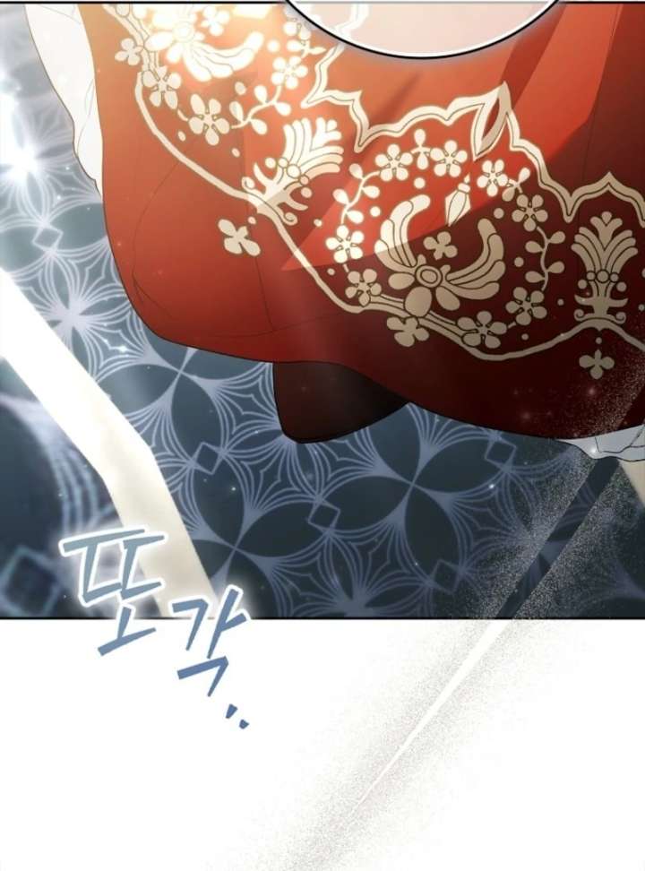 That Trash Was Me Chapter 1 - Page 8