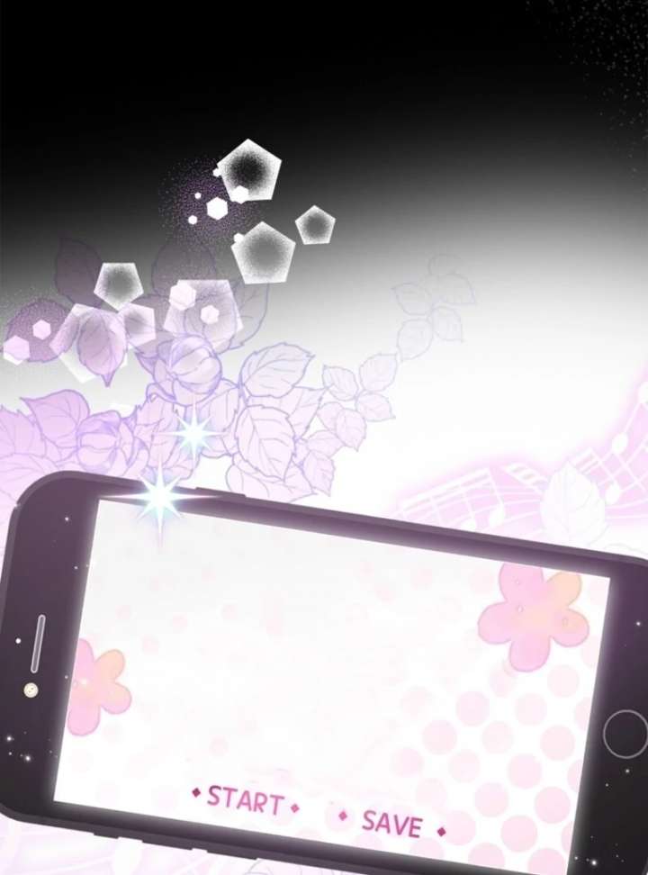 That Trash Was Me Chapter 1 - Page 75