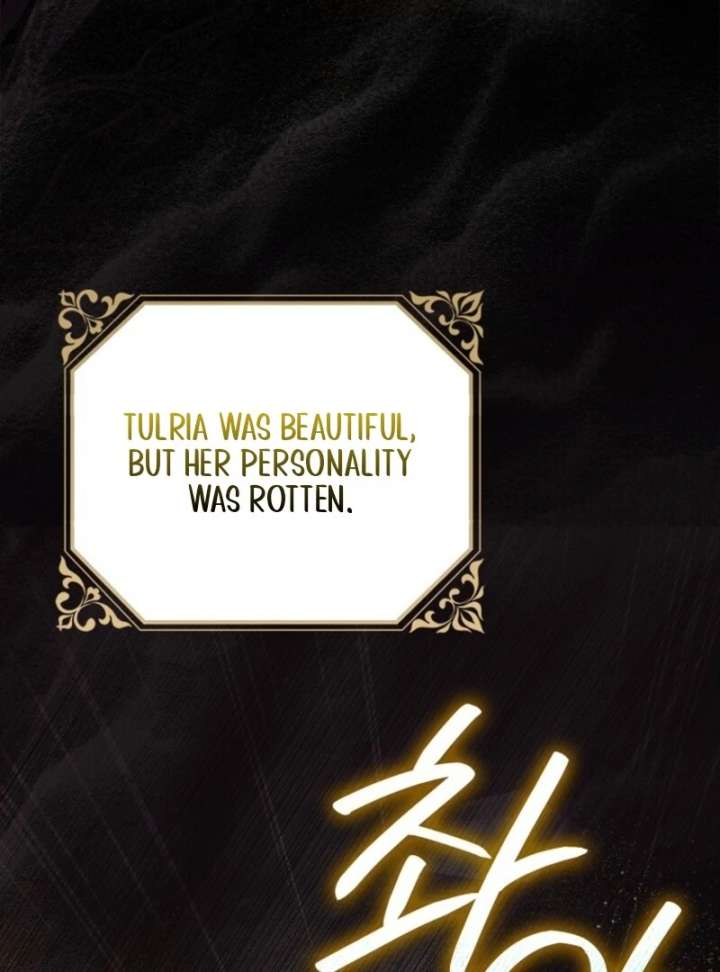 That Trash Was Me Chapter 1 - Page 79